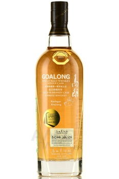 Goalong Brandy Cask Kashgar - виски Гоалонг Бранди Каск Кашгар 0.7 л в п/у