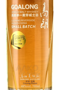 Goalong Riverside Small Batch - виски Гоалонг Риверсайд Смолл Батч 0.7 л