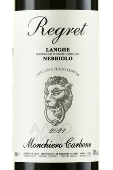 Monchiero Carbone Regret Langhe Nebbiolo - вино Монкьеро Карбоне Регрет Ланге Неббиоло 2021 год 0.75 л красное сухое