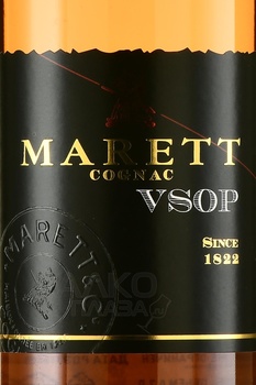 Marett VSOP - коньяк Маретт ВСОП 0.7 л в п/у