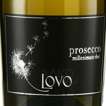 Lovo Prosecco Millesimato - вино игристое Просекко Миллезимато Лово 0.75 л белое брют в п/у