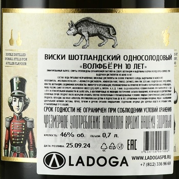 Wolfburn Manzanilla Cask Finish - виски Волфбёрн Мансанилья Каск Финиш 0.7 л в п/у