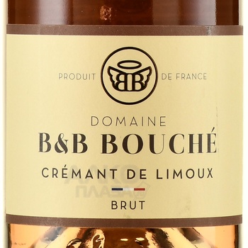 Domaine B&B Bouche Cremant de Limoux Brut - вино игристое Домэн Б энд Б Буше Креман де Лиму Брют 2020 год 0.75 л розовое брют