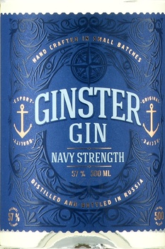 Ginster Navy Strength - джин Джинстер Нейви Стренс 0.5 л