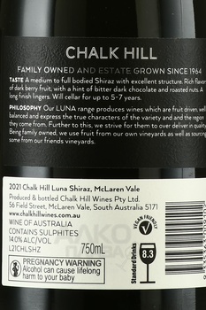 Chalk Hill Luna Shiraz - вино Чок Хилл Люна Шираз 2021 год 0.75 л сухое красное