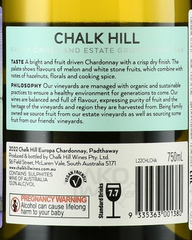 Chalk Hill Europa Chardonnay - вино Чок Хилл Европа Шардоне 2022 год 0.75 л сухое белое