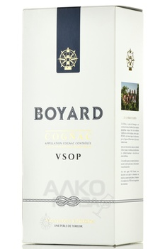 Boyard VSOP - коньяк Боярд ВСОП 0.7 л в п/у