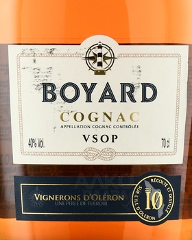 Boyard VSOP - коньяк Боярд ВСОП 0.7 л в п/у