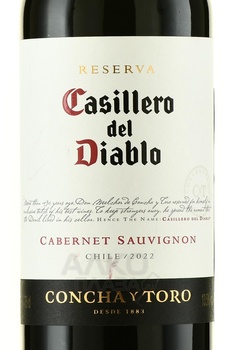 Casillero del Diablo Cabernet Sauvignon - вино Казильеро дель Дьябло Каберне Совиньон 2022 год 0.75 л красное сухое