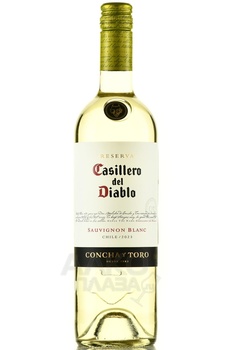 Casillero del Diablo Sauvignon Blanc - вино Казильеро дель Дьябло Совиньон Блан 2022 год 0.75 л белое сухое