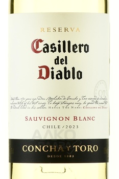 Casillero del Diablo Sauvignon Blanc - вино Казильеро дель Дьябло Совиньон Блан 2022 год 0.75 л белое сухое