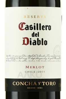 Casillero del Diablo Merlot - вино Казильеро дель Дьябло Мерло 2021 год 0.75 л красное сухое