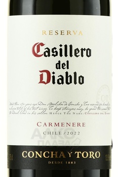 Casillero del Diablo Carmenere - вино Казильеро дель Дьябло Карменер 2022 год 0.75 л красное сухое