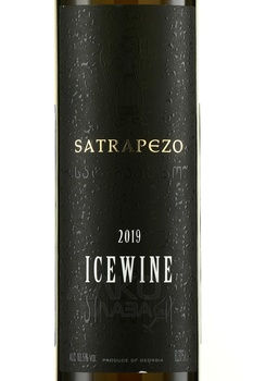 Satrapezo Icewine - вино Сатрапезо Айсвайн 2019 год 0.375 л белое сладкое в п/у