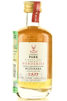 Park Borderies Mizunara - коньяк Парк Бордери Мизунара 0.05 л