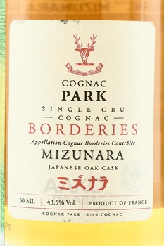 Park Borderies Mizunara - коньяк Парк Бордери Мизунара 0.05 л