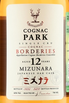 Park Mizunara 12 Years Old Borderies - коньяк Парк Мизунара Бордери 12 лет 0.7 л в п/у