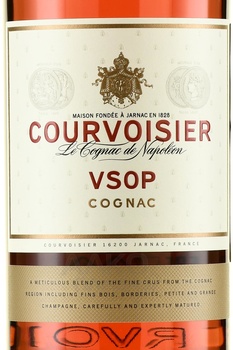 Courvoisier VSOP - коньяк Курвуазье ВСОП 1 л