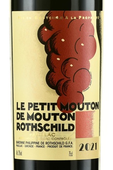 Le Petit Mouton De Mouton Rothschild Pauillac AOC - вино Ле Пти Мутон де Мутон Ротшильд 2010 год красное сухое 0.75 л