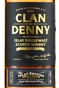 Clan Denny Islay Edition - виски Клан Денни Айлей Эдишн 0.7 л в п/у