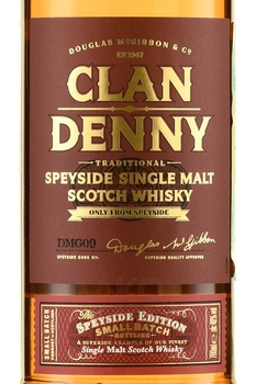 Clan Denny Speyside Edition - виски Клан Денни Спейсайд Эдишн 0.7 л в п/у