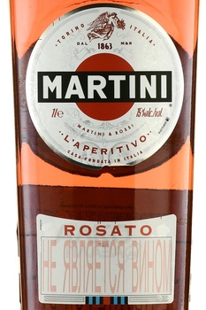 Martini Rosato - вермут Мартини Розато 1 л