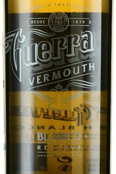 Vermouth Guerra Reserva - вермут Гуерра Резерва 1 л белый