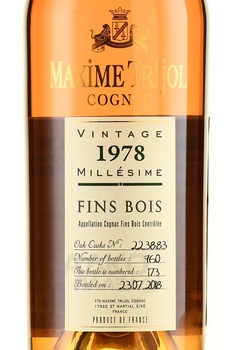 Maxime Trijol Fins Bois 1978 - коньяк Максим Трижоль Фин Буа 0.7 л 1978 года в п/у