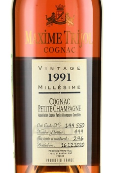 Maxime Trijol Petite Champagne 1991 - коньяк Максим Трижоль Птит Шампань 1991 год 0.7 л в д/у