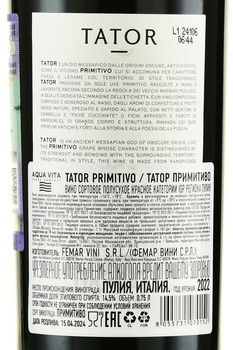 TATOR Primitivo I.G.P. - вино Татор Примитиво ИГП 2022 год 0.75 л красное полусухое