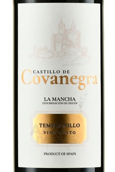 Tempranillo La Mancha Castillo de Covanegra - вино Темпранильо Ла Манча Кастилло де Кованегра 2023 год 0.75 л красное сухое