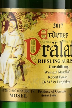 Erdener Pralat Riesling Auslese - вино Эрденер Прелат Рислинг Ауслезе 2017 год 0.75 л белое сладкое