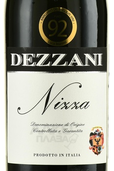 Dezzani Nizza - вино Децани Ницца 2017 год 0.75 л красное сухое