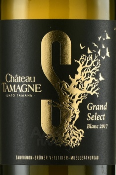 Chateau Tamagne Grand Select Blanc - вино Шато Тамань Гранд Селект Блан 0.75 л белое сухое