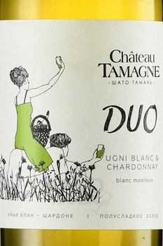 Chateau Tamagne Duo - вино Шато Тамань Дуо 0.75 л полусладкое белое