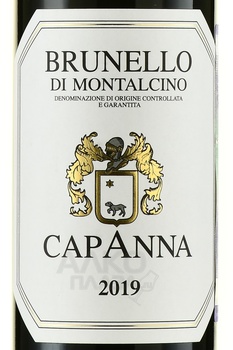 Capanna Brunello di Montalcino - вино Капанна Брунелло ди Монтальчино 0.375 л красное сухое