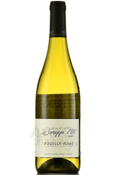 Domaine la Grappe d’Or Pouilly-Fume - вино Пюйи Фуме Домейн Ля Граппе Д’ор 2022 год 0.75 л белое сухое