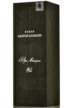 Baron G. Legrand 1962 - арманьяк Барон Легран 1962 года 0.7 л