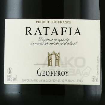 Ratafia Geoffroy - вино ликерное Ратафья 2023 год 0.5 л