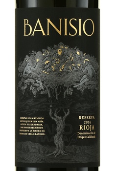 Banisio Reserva - вино Банисио Резерва 2016 год 0.75 л красное сухое