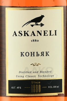 Askaneli 5 years Old - коньяк Асканели 5 летний 0.5 л в п/у + 2 бокала