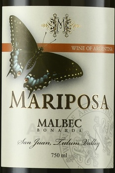 Mariposa Malbec-Bonarda - вино Марипоса Мальбек-Бонарда 2023 год 0.75 л красное сухое