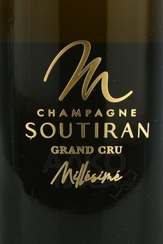 Soutiran Cuvee Millesime Grand Cru Brut - шампанское Сутиран Кюве Миллезим Гран Крю Брют 2018 год 0.75 л белое экстра брют