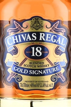 Chivas Regal 18 Years Old - виски Чивас  Ригал 18 лет 0.75 л в п/у