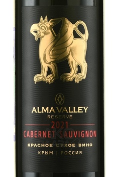 Alma Valley Cabernet Sauvignon Reserve - вино Альма Валлей Каберне Совиньон Резерв 0.75 л красное сухое