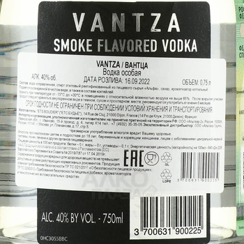 Vodka Vantza Smoked - водка Вантца Особая 0.75 л