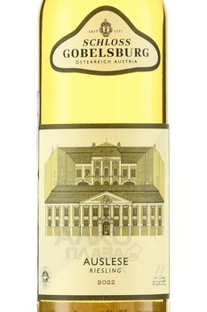 Schloss Gobelsburg Riesling Auslese Niederosterreich - вино Шлосс Гобельсбург Рислинг Ауслезе Нидеростеррайх 2022 год 0.375 л белое сладкое