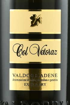 Valdobbiadene Col Vetoraz Extra Dry - вино игристое Вальдоббьядене Кол Ветораз Экстра Драй 1.5 л белое сухое в п/у