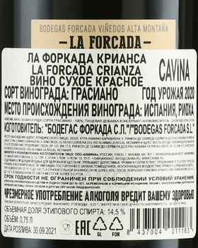 La Forcada Crianza - вино Ла Форкада Крианса 2020 год 0.75 л красное сухое