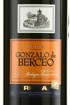 Gonzalo de Berceo Reserva - вино Гонсало де Берсео Резерва 2015 год 0.75 л красное сухое